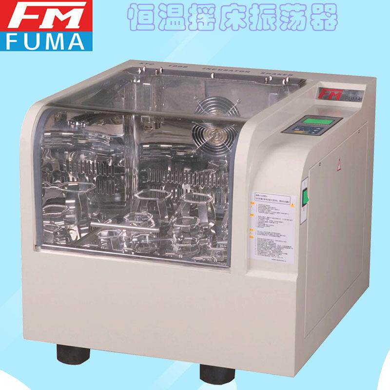 上海福玛KYC-100C恒温培养摇床恒温震荡器RT+5~65℃细菌培养发酵