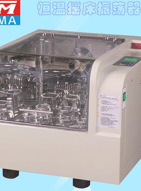 上海福玛KYC-100C恒温培养摇床恒温震荡器RT+5~65℃细菌培养发酵