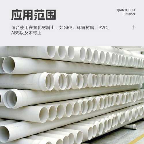 瑞士-应用primer和sika木料非金属批发底漆215厂家玻璃纤维 表面