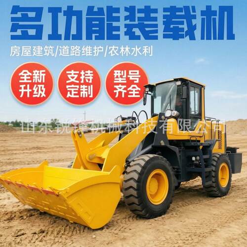 小型铲车装载机柴油四驱2030建筑工程农用养殖电动小铲车矮脚虎