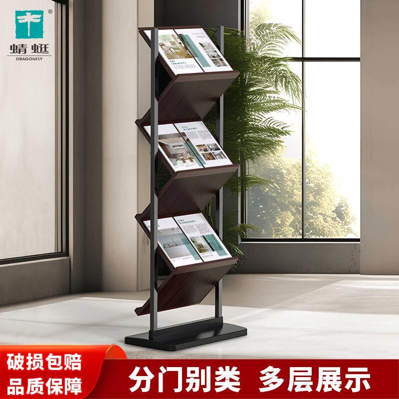 资料架落地展示架立式合同公示架宣传册单页报刊售楼户型图杂志架