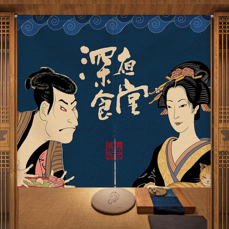 日式门帘料理寿司店后厨隔断帘布艺居酒屋酒馆半帘子商业厨房挂帘