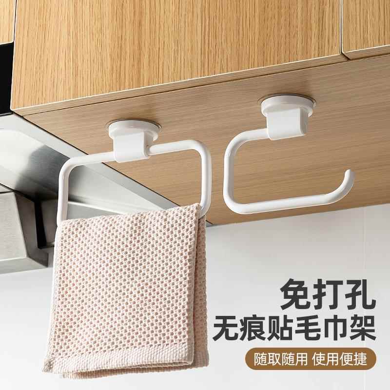 厨房免打孔毛巾架洗碗巾沥水架橱柜门壁挂抹布架置物架擦手巾挂架