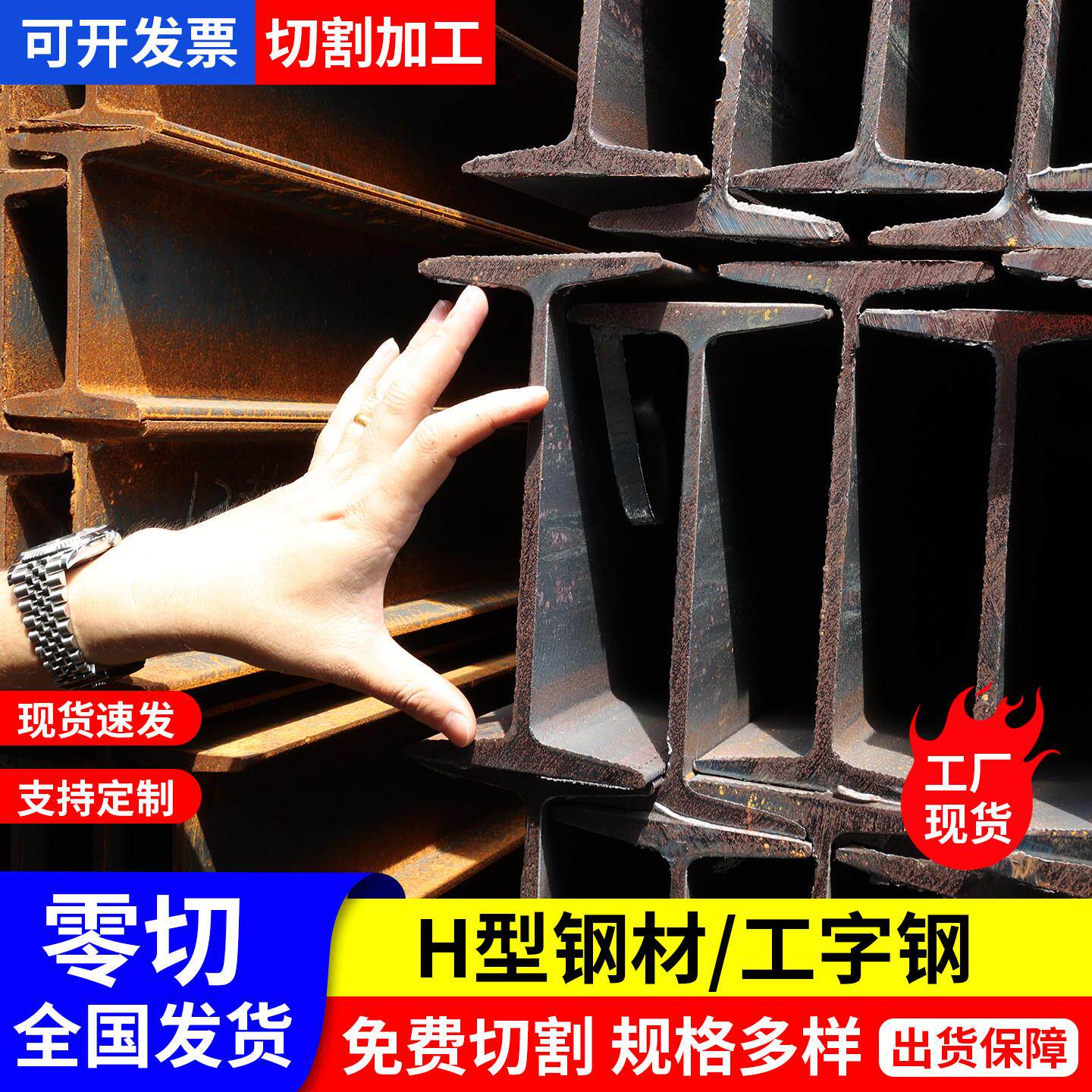 H钢型材h型钢h型钢材工字钢型材镀锌工字钢型钢悬挑架钢结构搭建