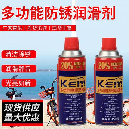 多功能除锈剂KEM防锈剂/松锈灵/除锈剂 防锈润滑剂螺栓松动松锈剂