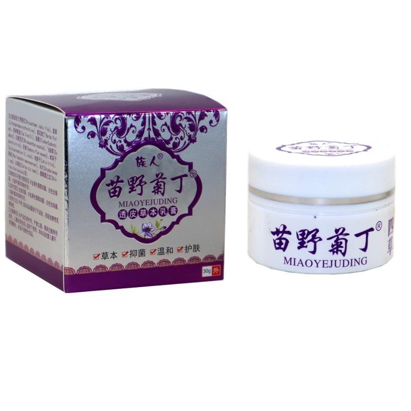 族人苗野菊丁透皮草本乳膏30g 正品苗野菊丁皮肤抑菌软膏