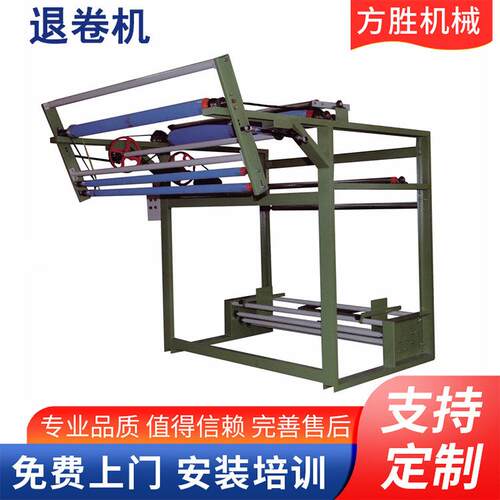 油胶胶点复合机退卷机 专用打胶机 胶水搅拌机缝前设备 摆布机