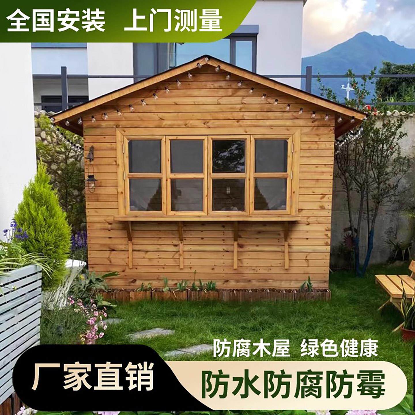 防腐木小木屋设备房空调外机房锅炉别墅庭院储物间户外组装防雨