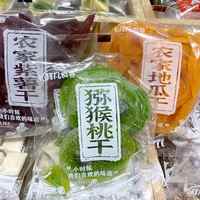 禮拜幾食客獼猴桃干奇異果片農(nóng)家紅薯干地瓜條紫薯干果脯零食解饞