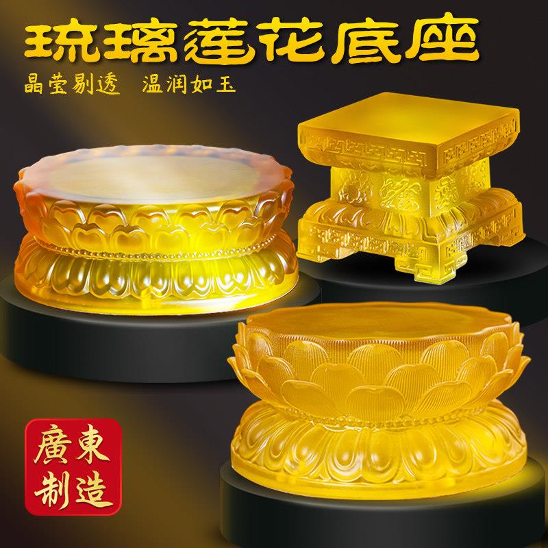 方形金刚底座佛龛供佛观音菩萨佛像莲花琉璃佛台财神关公神像摆件图片
