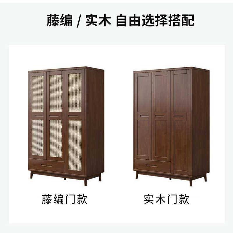 小户型带衣柜抽屉家用成人柜卧室收纳藤编现代带北欧简约实木批发