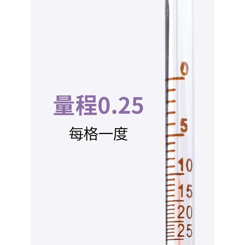 酒精计酒精度数测量器自酿酒红酒葡萄酒米酒果酒酒精浓度仪酒度表