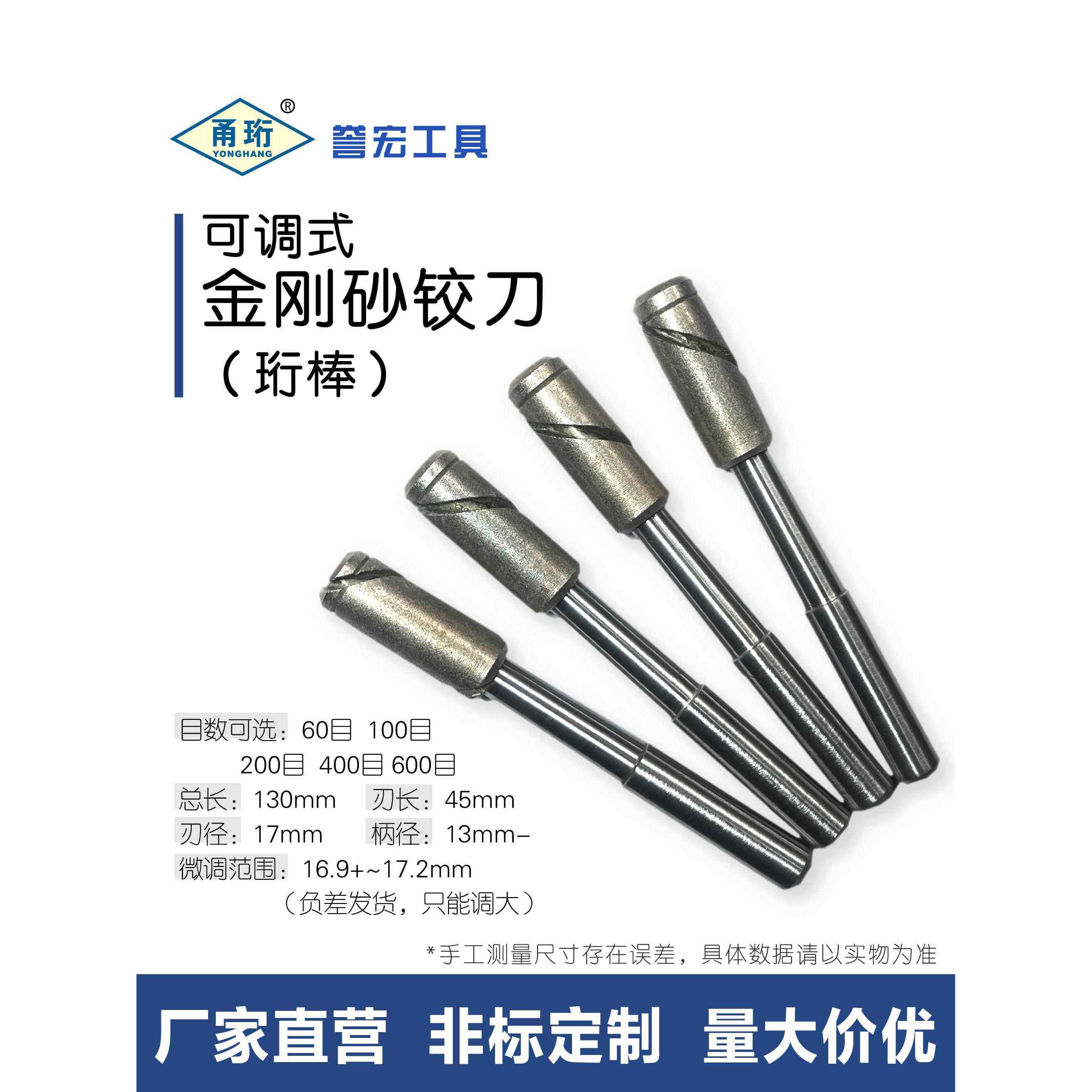 m17可调金刚石铰刀硬质机用合金加长定制铰珩绞刀扩孔刀手H67促销