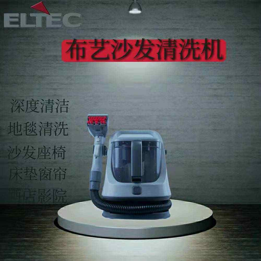 布艺地毯窗帘沙发床垫清洁机小型多功能喷抽吸式一体机清洗机,清洗/食品/商业设备,其他清洗机,淘宝优惠券,粉丝福利购,淘宝优惠卷