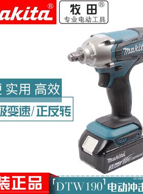 牧田充电式冲击电动扳手DTW190Z/SFJ1/SFX1套筒风炮1/2方头冲击钻