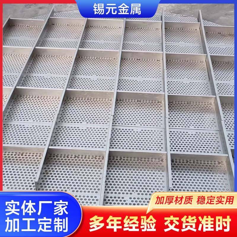 烟气均布塔盘电除尘气流分布板脱硫吸收塔塔盘不锈钢合金塔盘