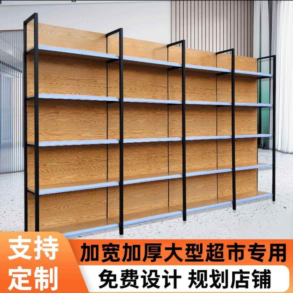 超市货架多层便利店母婴文具办公架,中岛组合高低自由调节商用