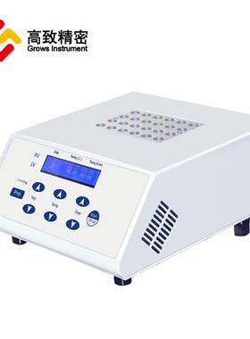 高温恒温金属浴 HX-20G2振荡混匀仪高温制冷振荡干式恒温器