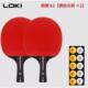 高档LOKI装 雷神乒乓球拍初学者双球拍2只四儿童学生三五星级兵乓