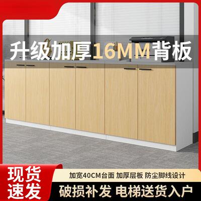 木质落地置物档案A4资室料文柜件收纳柜办公柜柜子MYA办公储物矮