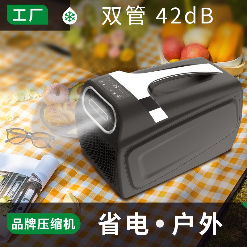 韩玛新款手提便携式免排水自驾游卡车驻车户外露营用帐篷移动空调