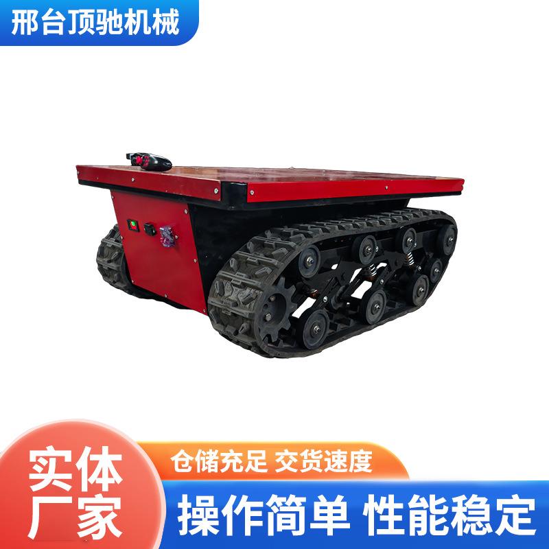 生产海边作业履带底盘履带机器人小型橡胶履带底盘橡胶履带