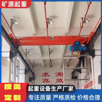 单梁起重机厂家10吨电动单梁桥式天车车间轨道移动式单梁行车5t