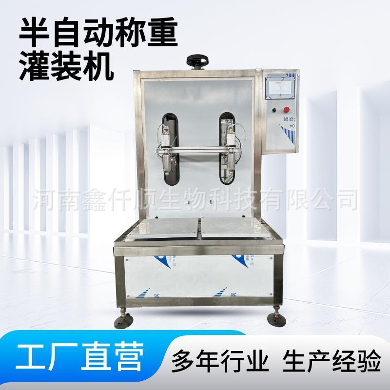 双头自动灌装机花生油茶籽油白酒酒精灌装半自动柱塞式灌装设备