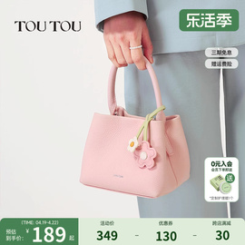 TOUTOU2024夏季头层牛皮迷你菜花朵篮子包真皮手提单肩斜挎包