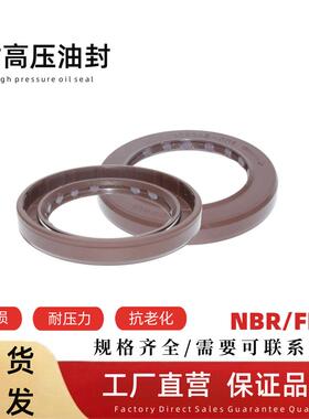 FKM60*110*7优质耐压力型油封耐高温A4VG145/175混凝土搅拌车密封