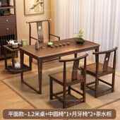 高档225款 新阳台小茶桌椅组合实木茶家台客厅用茶具泡茶一体功夫0