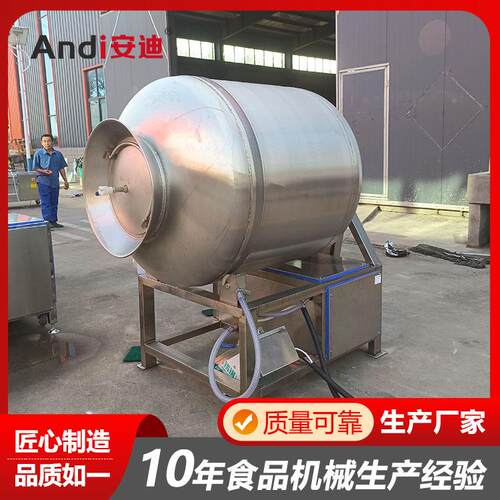 商用小型鸡背真空滚揉机鸡架腌制入味机滚筒式鸡排腌肉机拌料机
