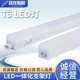 led灯管T5一体化支架全套0.9米1.2商场日光灯超市照明长条灯