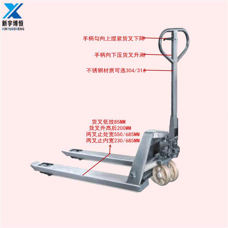 供应手动不锈钢搬运车托盘叉车液压升降地牛油压堆高搬运机