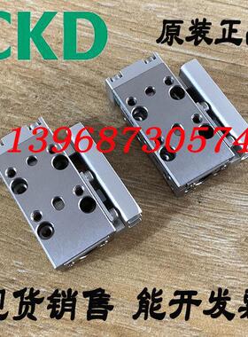 全新原装正品CKD滑台气缸LCM8-5L/8-10L/8-15L/8-5R/8-10R/8-15R