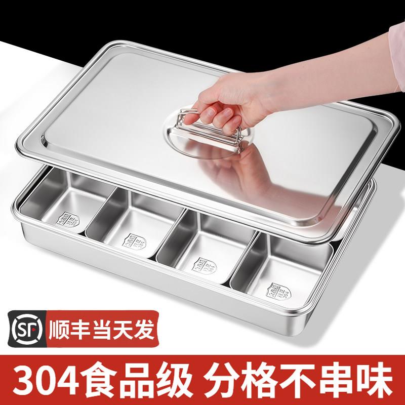 调味盒多格一体商用调味罐不锈钢厨房配料分装调味盒摆摊小料盒子