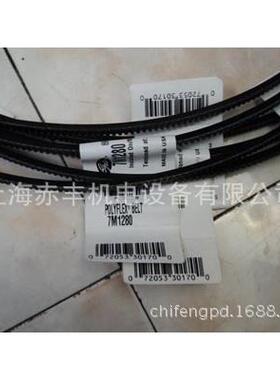 2/7M1000JB,5/7M1000JB,6/11M2120JB,5/11M1250JB联组广角带