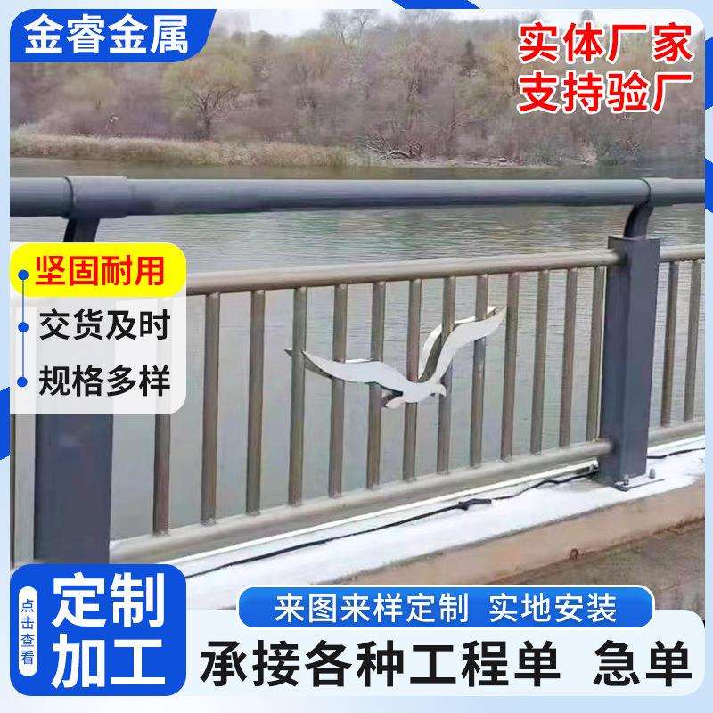 201不锈钢复合管护栏 桥梁用防撞立柱 道路河边交通设施防护栏
