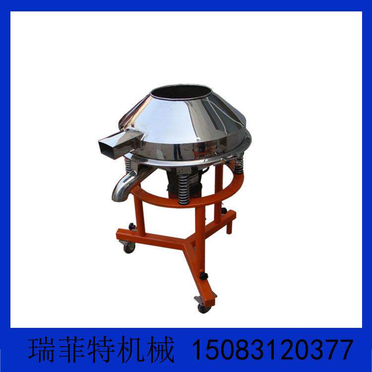 液体频过滤 泥RGP系列浆酒液除杂过滤备 设3高04不锈钢筛高频震动