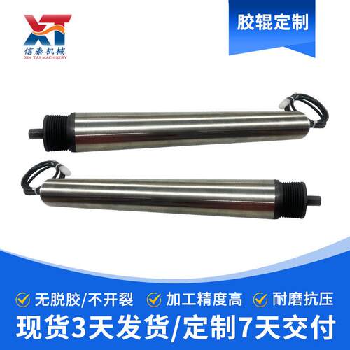多楔带电动滚筒直流24V内置电机辊筒3PJ不锈钢镀锌动力滚筒