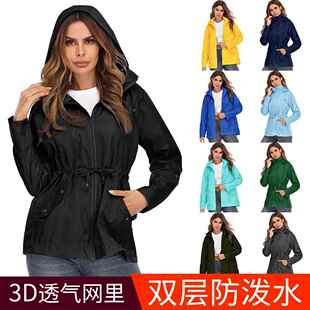 2020亚马逊ebay欧美防雨衣收腰连帽透气网里户外登山防雨外套