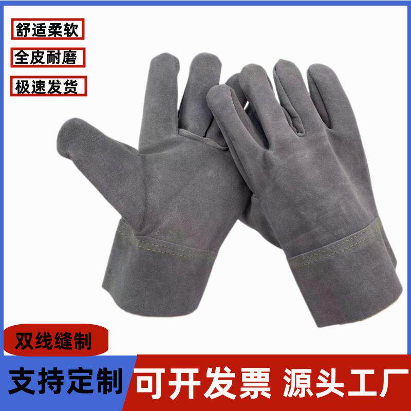 电焊手套短款全皮耐磨耐热防护焊工手套短二层小全皮软皮电焊手套