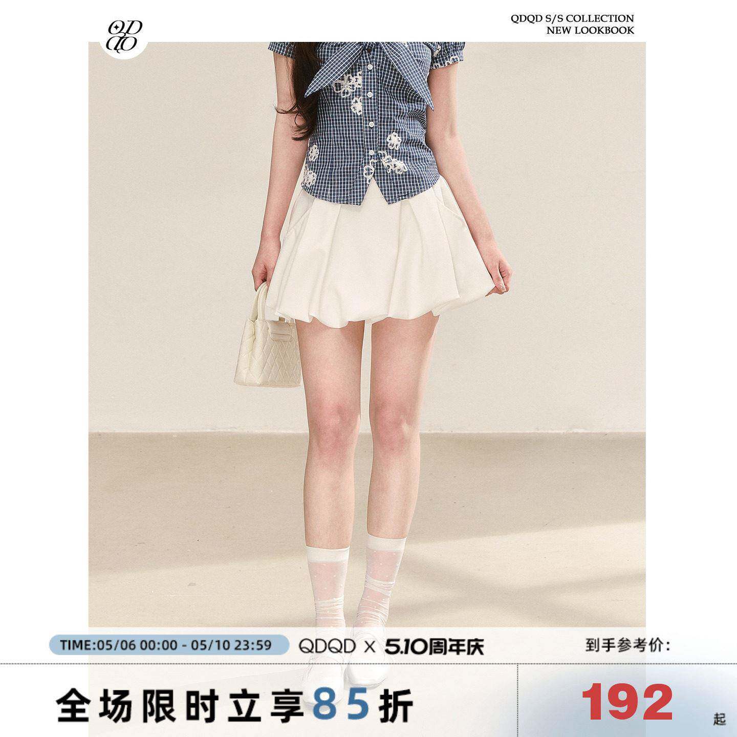 QDQD 甜美休闲百搭花苞短裙夏季新款立体褶皱纯色少女感半身短裙