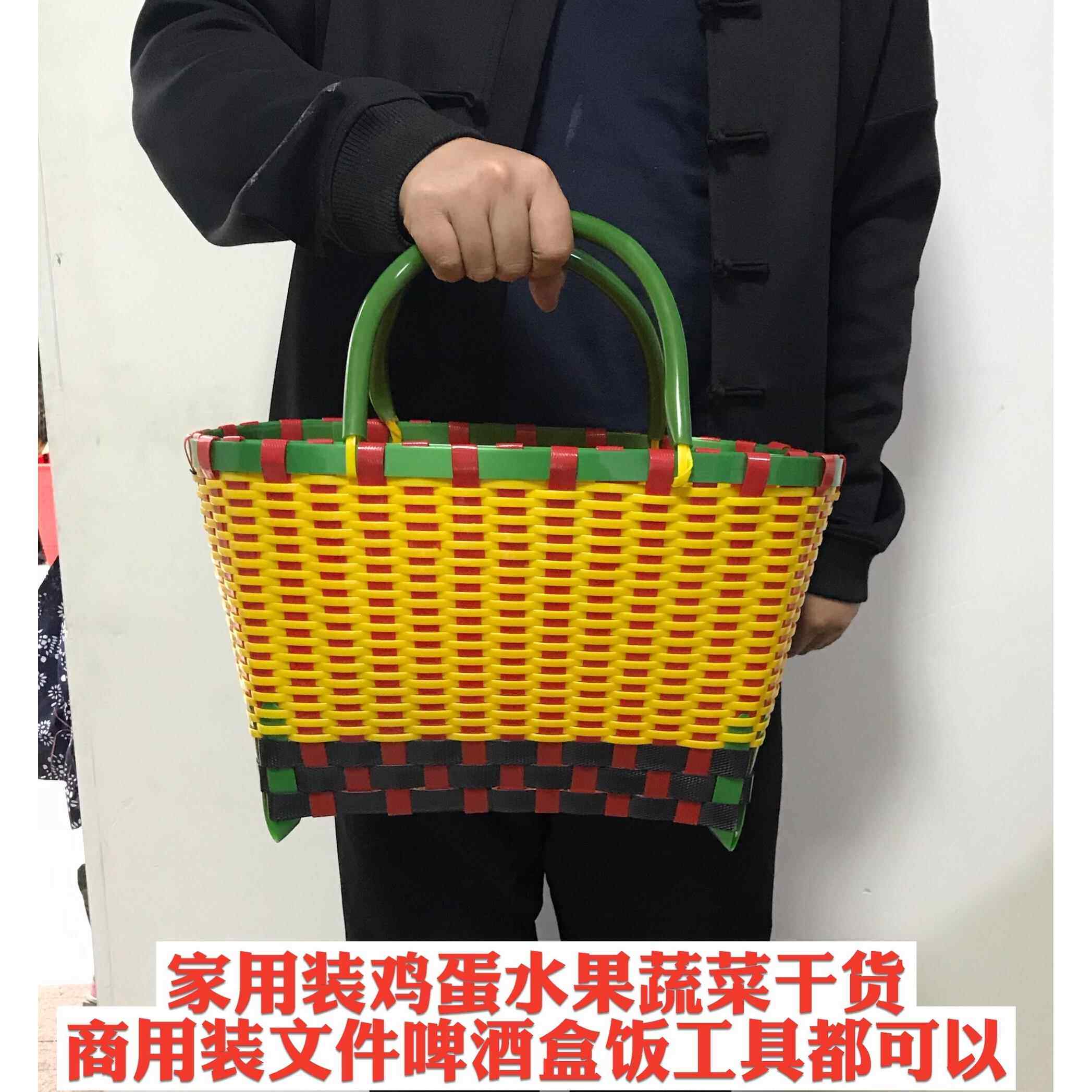 洗澡篮编织收纳筐塑料编浴筐手提篮洗野餐沐浴水果采摘篮买 菜篮