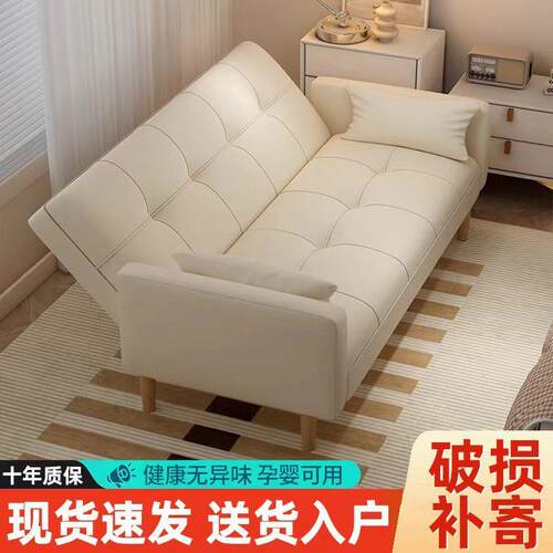 沙发折叠床小户型便宜一体两用懒人沙发床猫爪皮沙发出租屋北欧风