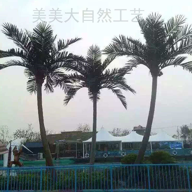 仿真椰子树假椰树室内外商场大型热带绿植装饰棕榈树椰子树盆栽