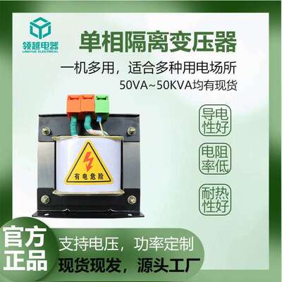 相1500VA/2000/3000wBK隔离控制变压器380v220v变110/24/36/48V