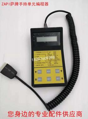 ZAPI萨牌控制器手持单元编程器 电动叉车故障代码检测器 程序编程