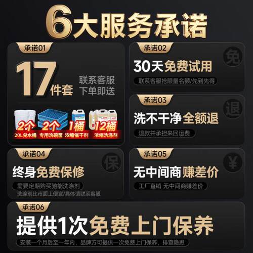 亚钛水环洗长龙式配套洗碗机鼓泡池清YWI浸泡餐池 食堂厅水循浴