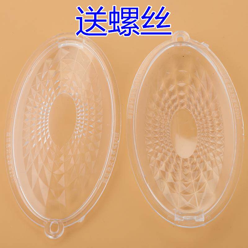 抽油烟机配件灯罩灯片吸油烟机照明灯板烟机椭圆灯灯盖通用包邮
